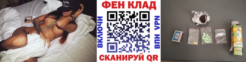 ОМГ ОМГ как зайти Новоуральск Метамфетамин винт