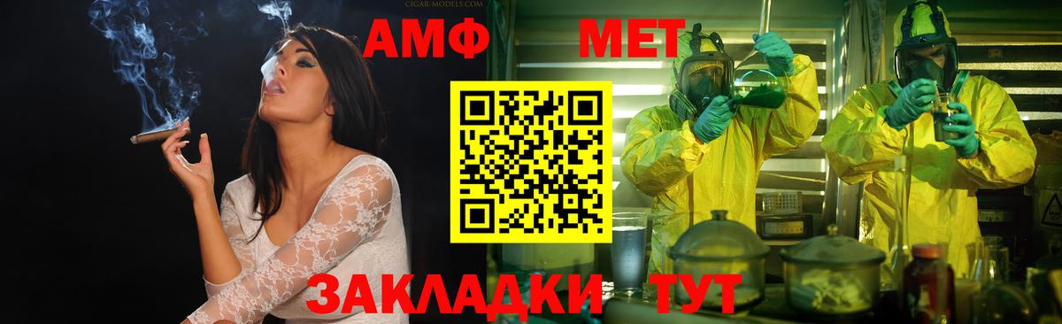 Первитин Декстрометамфетамин 99.9% Новоуральск