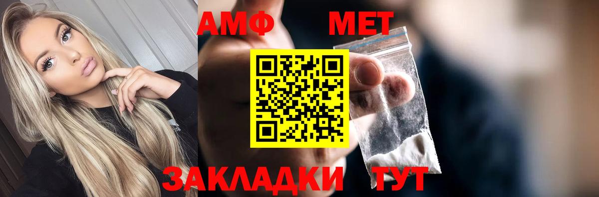 Новоуральск  МЕТАМФЕТАМИН кристалл  Вход с VPN 