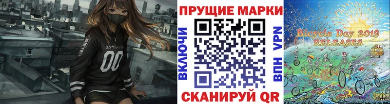 blacksprut ССЫЛКА  где продают   Новоуральск  Марки 25I-NBOMe 1,5мг 