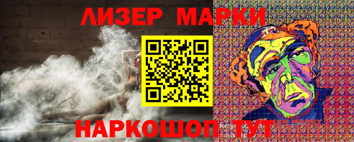 Марки NBOMe 1,5мг  Марки NBOMe 1,5мг  Новоуральск  Вход с VPN 