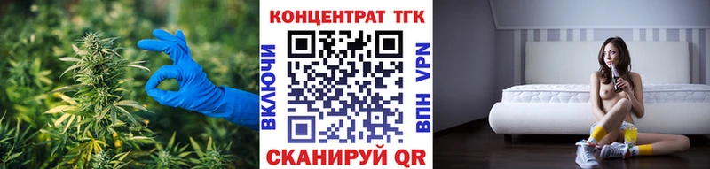 ТГК концентрат  Новоуральск 
