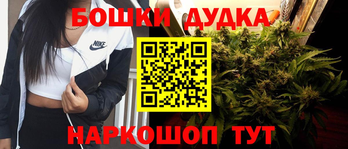 Шишки марихуана LSD WEED  Вход с VPN  МАРИХУАНА марихуана  Марихуана сатива  Новоуральск 